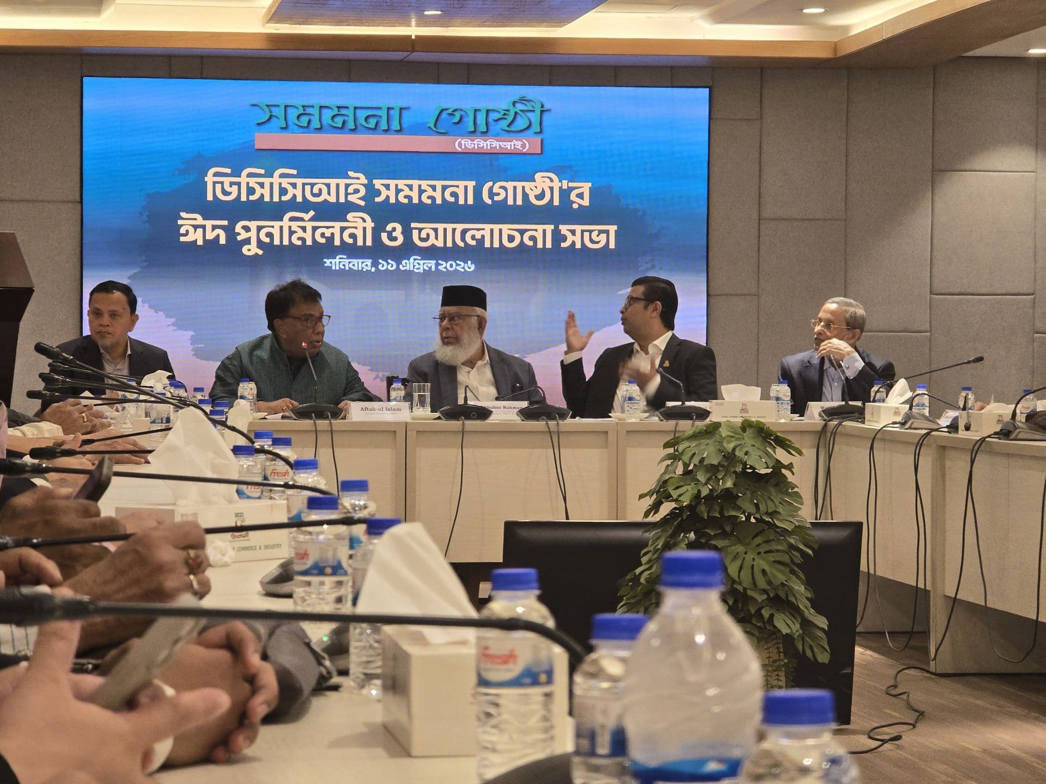 Ham Group — DCCI event